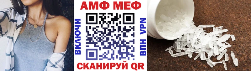 mega ТОР  Спасск-Дальний  Амфетамин Premium 