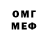 Метадон VHQ Mokena Iraia