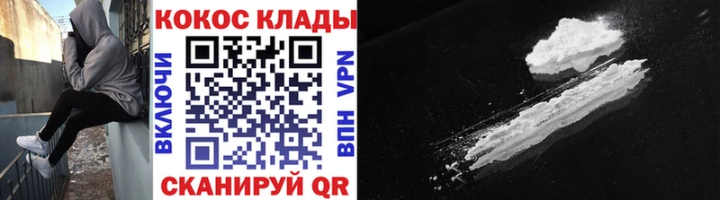 даркнет сайт  Спасск-Дальний  COCAIN 97% 