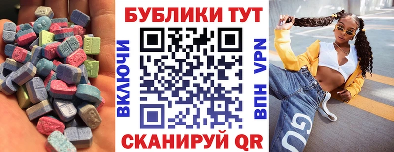 ЭКСТАЗИ VHQ  Спасск-Дальний 