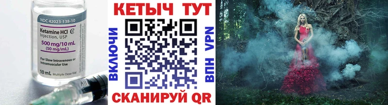КЕТАМИН ketamine  Спасск-Дальний 