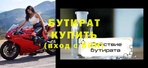 прущий лед Карталы