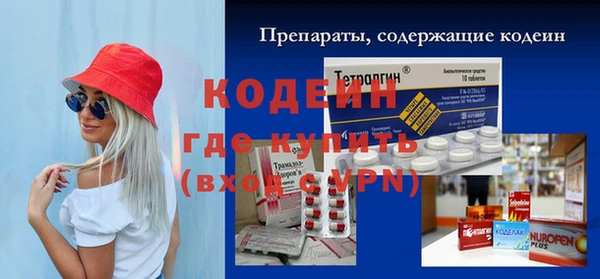 прущий лед Карталы
