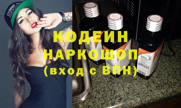 а пвп мука Карпинск