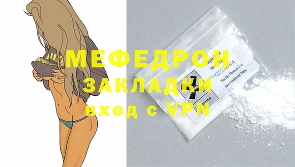 молекула духа Кинешма