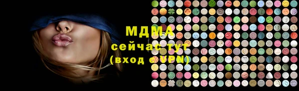 а пвп мука Карпинск