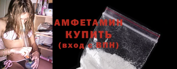 мяу мяу кристалл Касимов