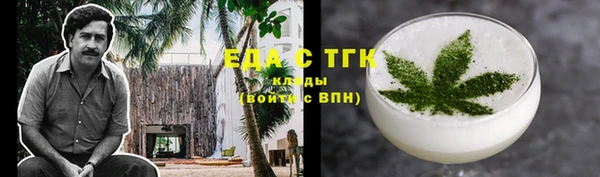 мяу мяу кристалл Касимов
