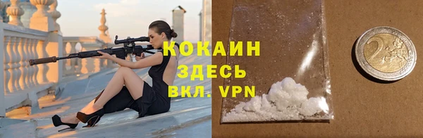 прущий лед Карталы