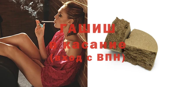мяу мяу кристалл Касимов