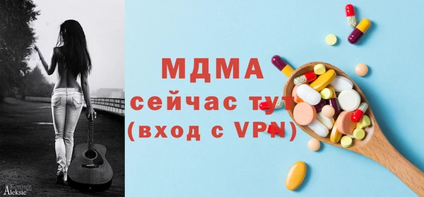 мяу мяу кристалл Касимов