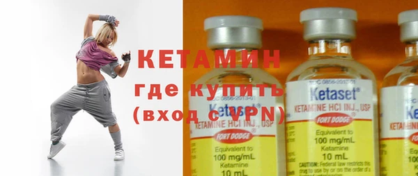 прущий лед Карталы