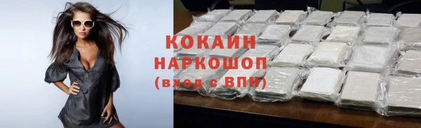 мяу мяу кристалл Касимов