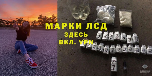 а пвп мука Карпинск