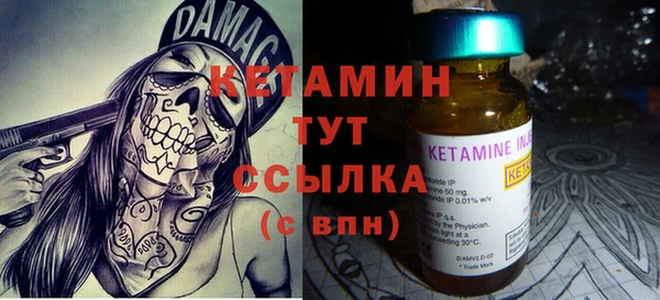 прущий лед Карталы