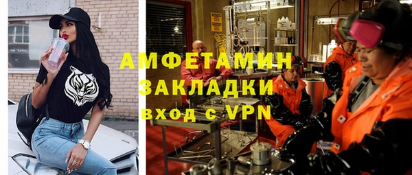 а пвп мука Карпинск