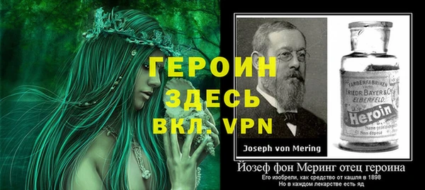 мяу мяу кристалл Касимов