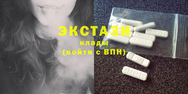 мяу мяу кристалл Касимов