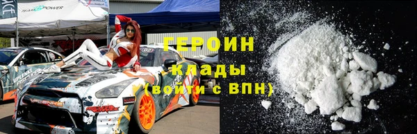 а пвп мука Карпинск