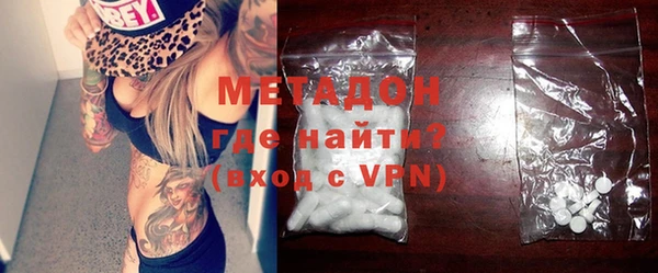 бутират Киреевск