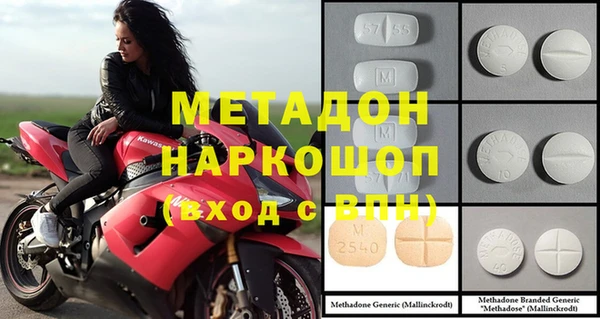 прущий лед Карталы
