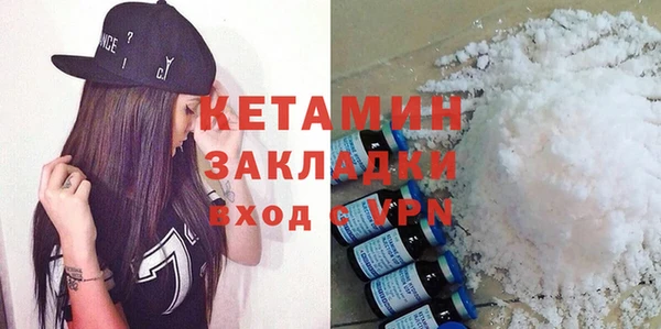 прущий лед Карталы