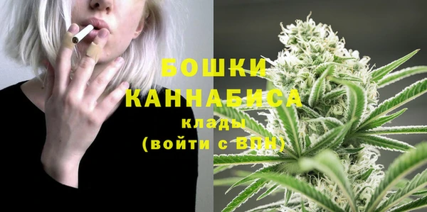 мяу мяу кристалл Касимов