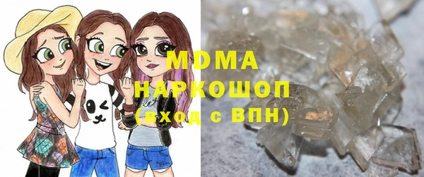 а пвп мука Карпинск