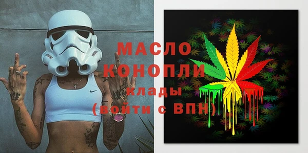 мяу мяу кристалл Касимов