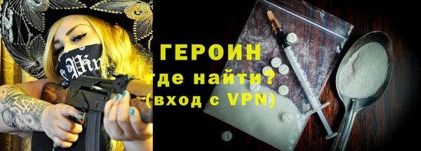 бутират Киреевск