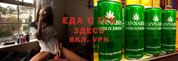 мяу мяу кристалл Касимов
