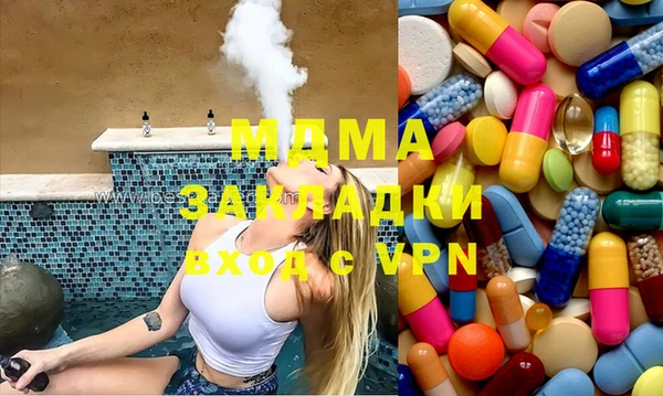 а пвп мука Карпинск