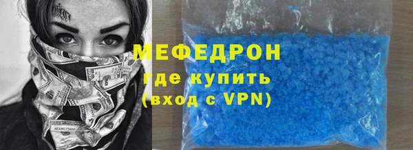 молекула духа Кинешма