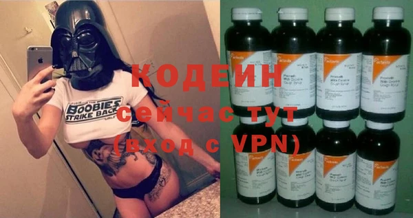 а пвп мука Карпинск