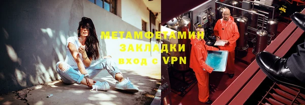 мяу мяу кристалл Касимов