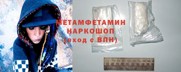 прущий лед Карталы