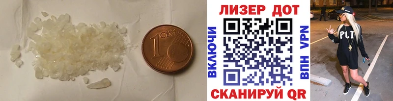 ссылка на мегу ТОР  Спасск-Дальний  LSD-25 экстази ecstasy 