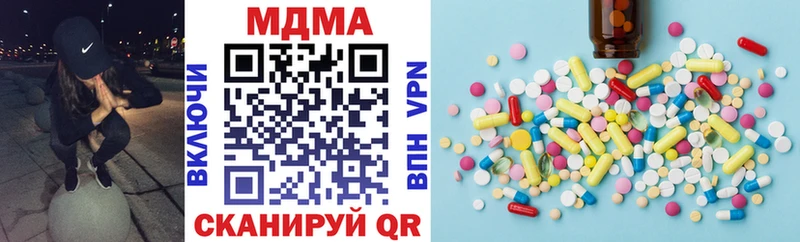 MDMA Molly  Спасск-Дальний 