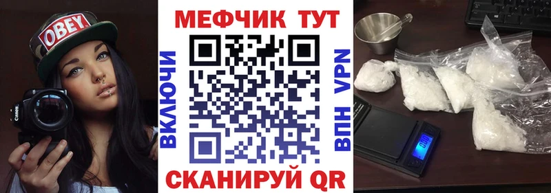 Меф 4 MMC  Спасск-Дальний 
