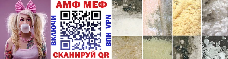 hydra как зайти  цены наркотик  Спасск-Дальний  МЕТАМФЕТАМИН Methamphetamine 