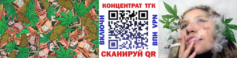 цены наркотик  Спасск-Дальний  ТГК жижа 