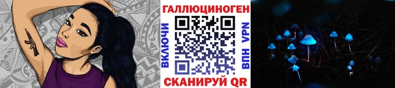 Галлюциногенные грибы мицелий  hydra как войти  Спасск-Дальний 